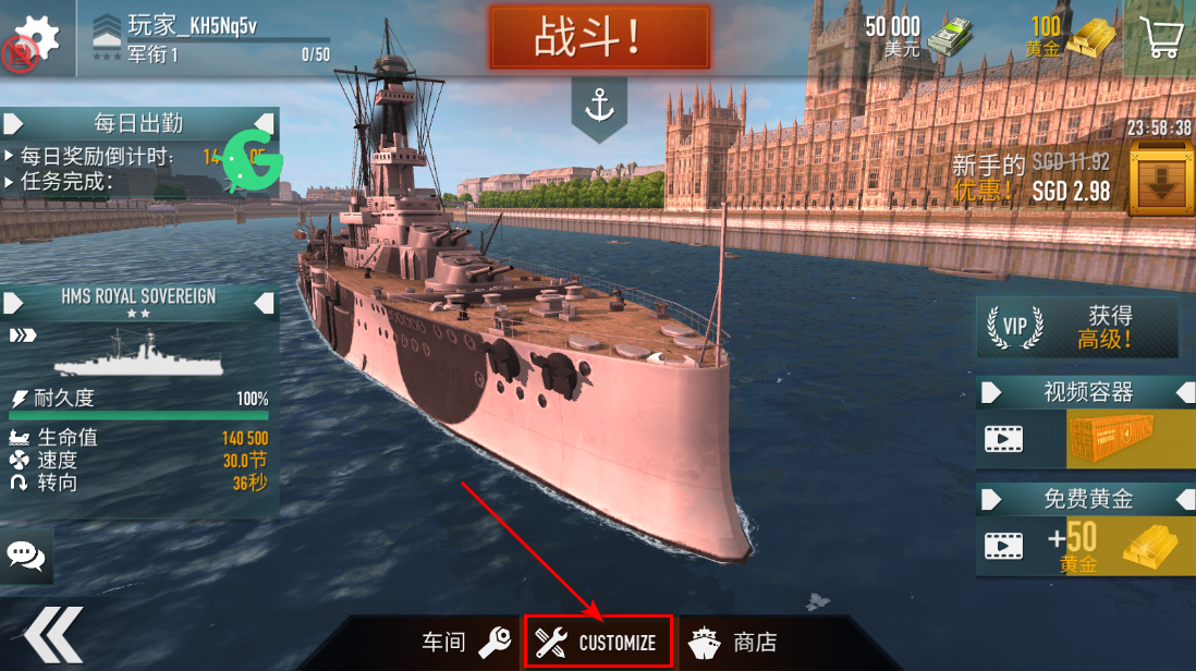 战舰激斗无限金币黄金铂金中文版 战舰激斗无限金币黄金铂金中文版(Battle of Warships)