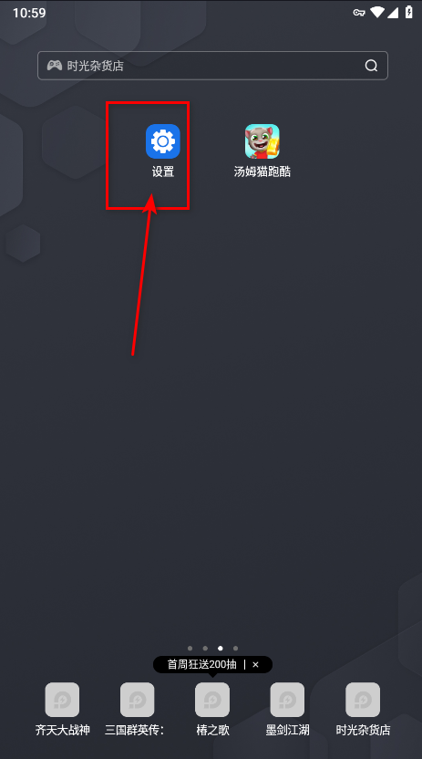 汤姆猫跑酷国际服无限金币无限钻石 汤姆猫跑酷国际服无限金币无限钻石(Talking Tom Gold Run)