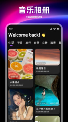 私密相册手机版 v4.6.0安卓版