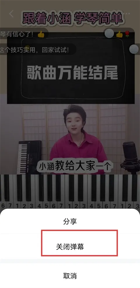 红松2026最新版本