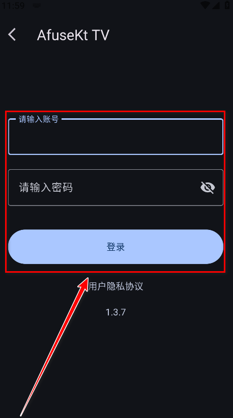 afusektv最新版