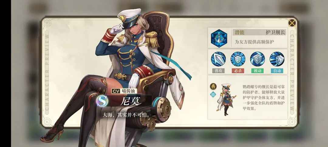 空之要塞启航最新版本 空之要塞启航最新版本
