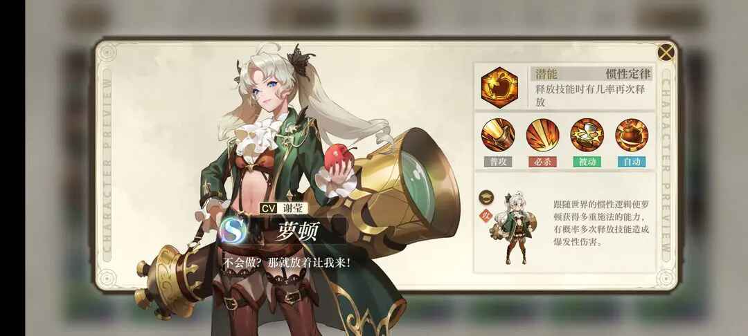空之要塞启航最新版本 空之要塞启航最新版本