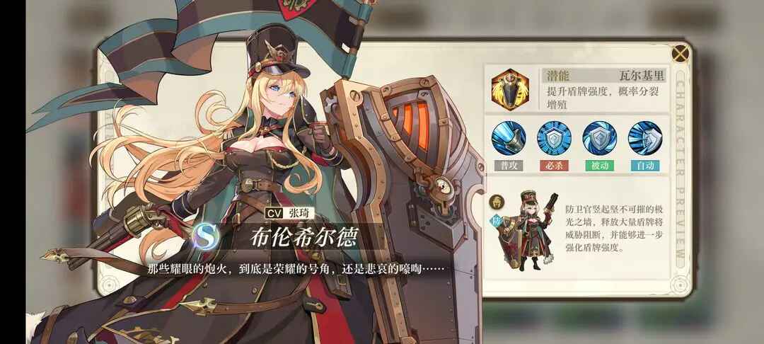 空之要塞启航最新版本 空之要塞启航最新版本