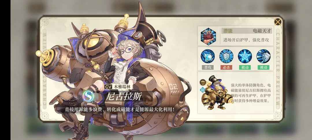 空之要塞启航最新版本 空之要塞启航最新版本