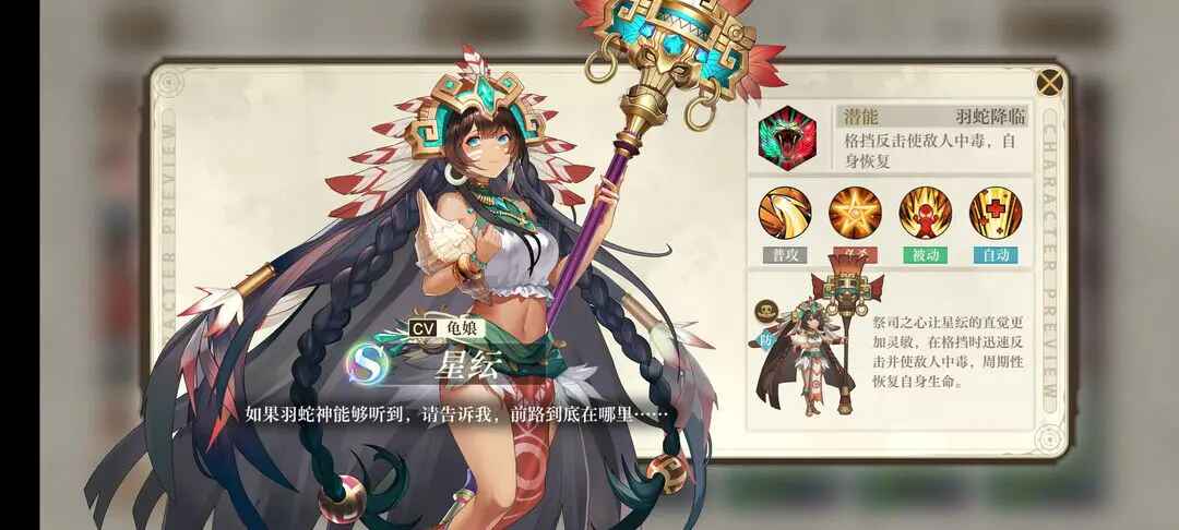 空之要塞启航最新版本 空之要塞启航最新版本