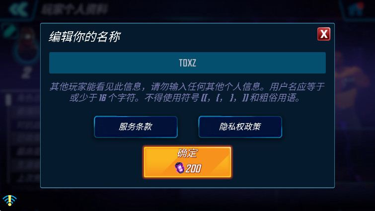 神威战队2025年最新版本(Strike Force) 神威战队2026年最新版本(Strike Force)