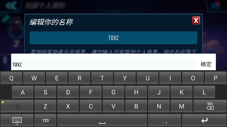 神威战队2025年最新版本(Strike Force) 神威战队2026年最新版本(Strike Force)