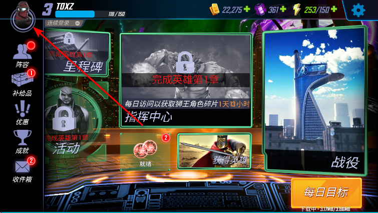 神威战队2025年最新版本(Strike Force) 神威战队2026年最新版本(Strike Force)