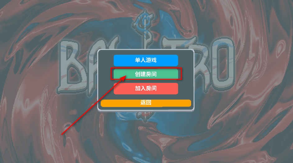 小丑牌联机版最新版本(BalAtro) 小丑牌联机版最新版本(BalAtro)