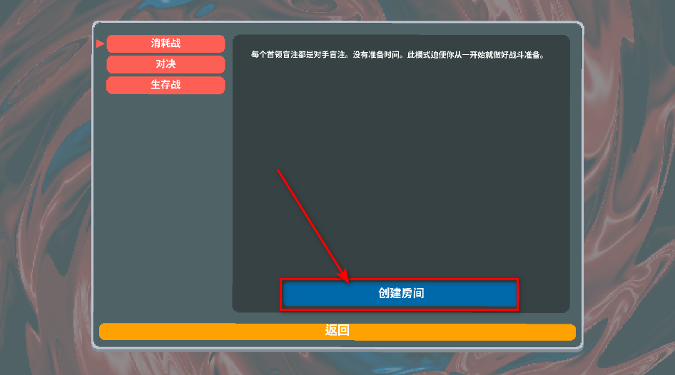 小丑牌联机版最新版本(BalAtro) 小丑牌联机版最新版本(BalAtro)