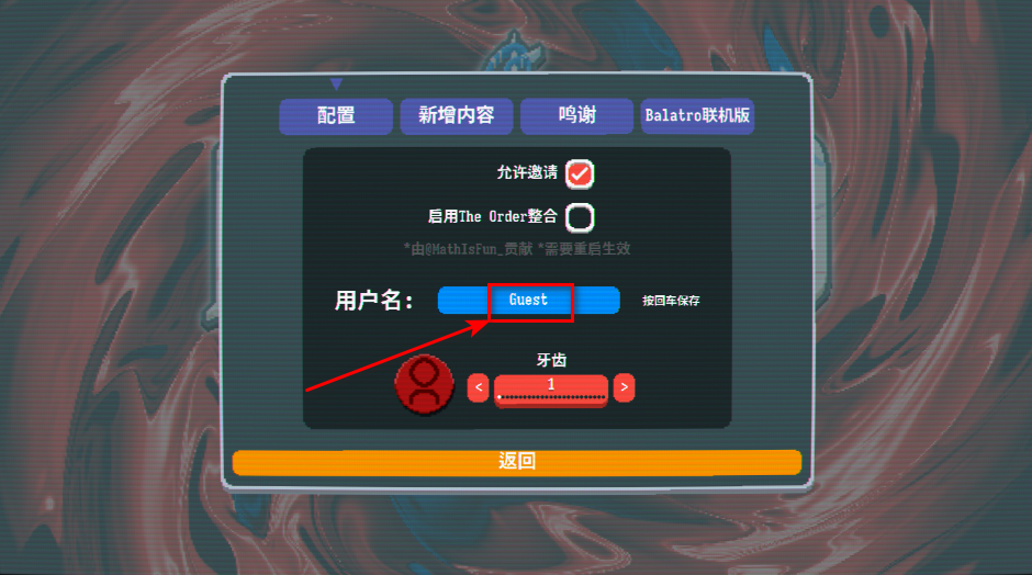 小丑牌联机版最新版本(BalAtro) 小丑牌联机版最新版本(BalAtro)