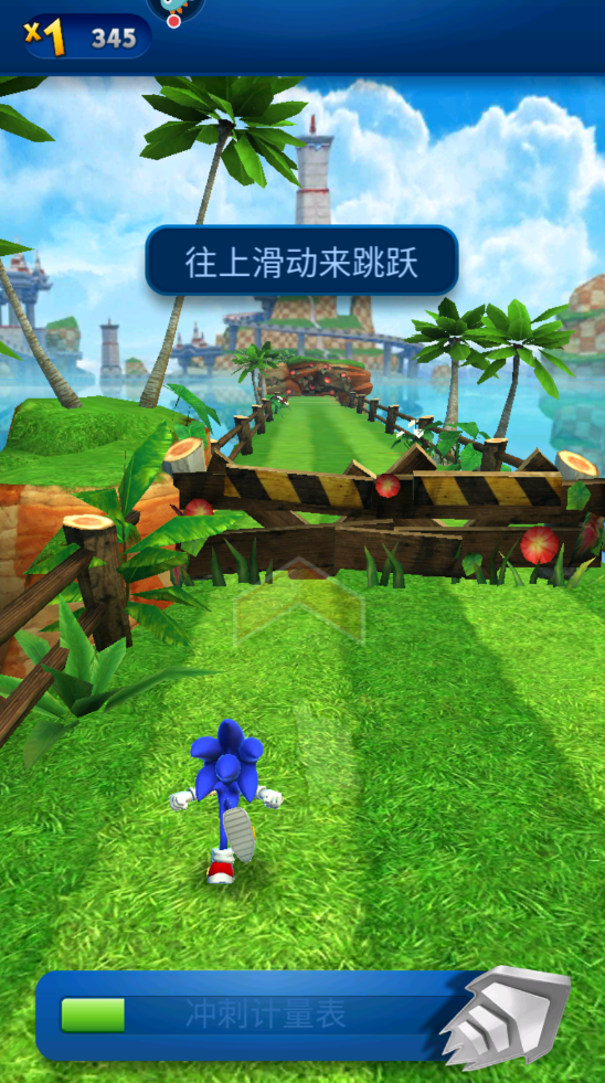 索尼克跑酷正版 索尼克跑酷正版
