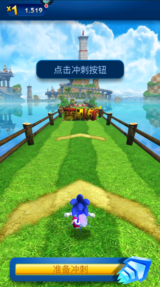 索尼克跑酷正版 索尼克跑酷正版