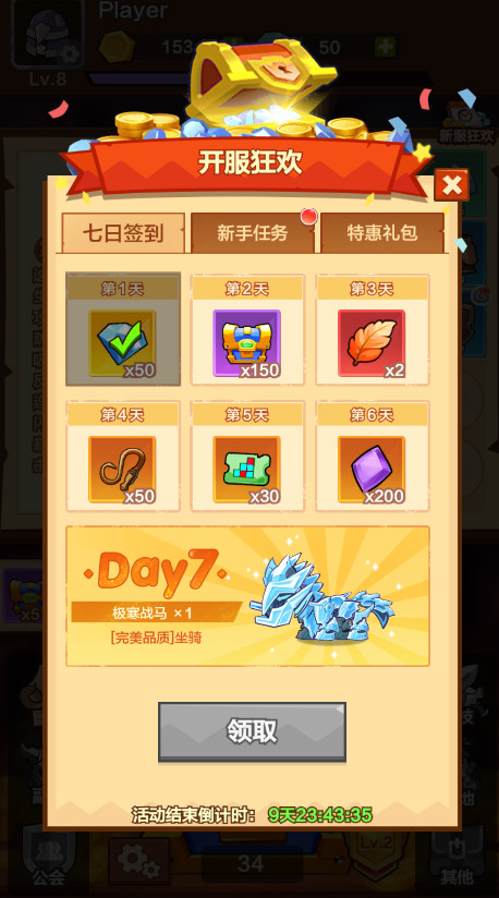 宝箱骑士免广告 宝箱骑士免广告(Chest Knight)