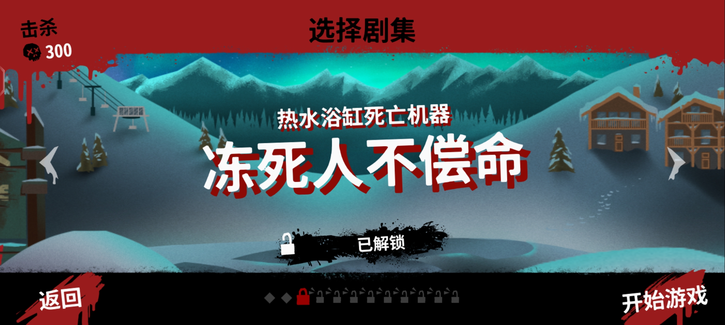十三号星期五杀手谜题全皮肤全地图全武器解锁 十三号星期五杀手谜题全皮肤全地图全武器解锁(Friday the 13th)