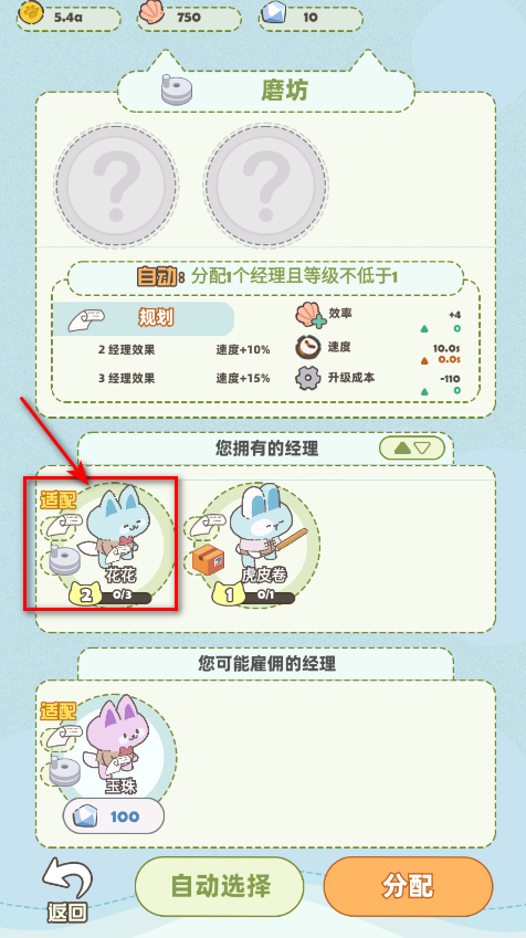 猫咪工坊最新版本