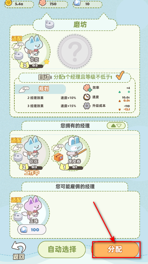 猫咪工坊最新版本