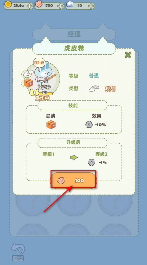 猫咪工坊最新版本