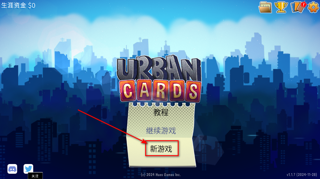 城市卡牌最新版本 都市卡牌最新版