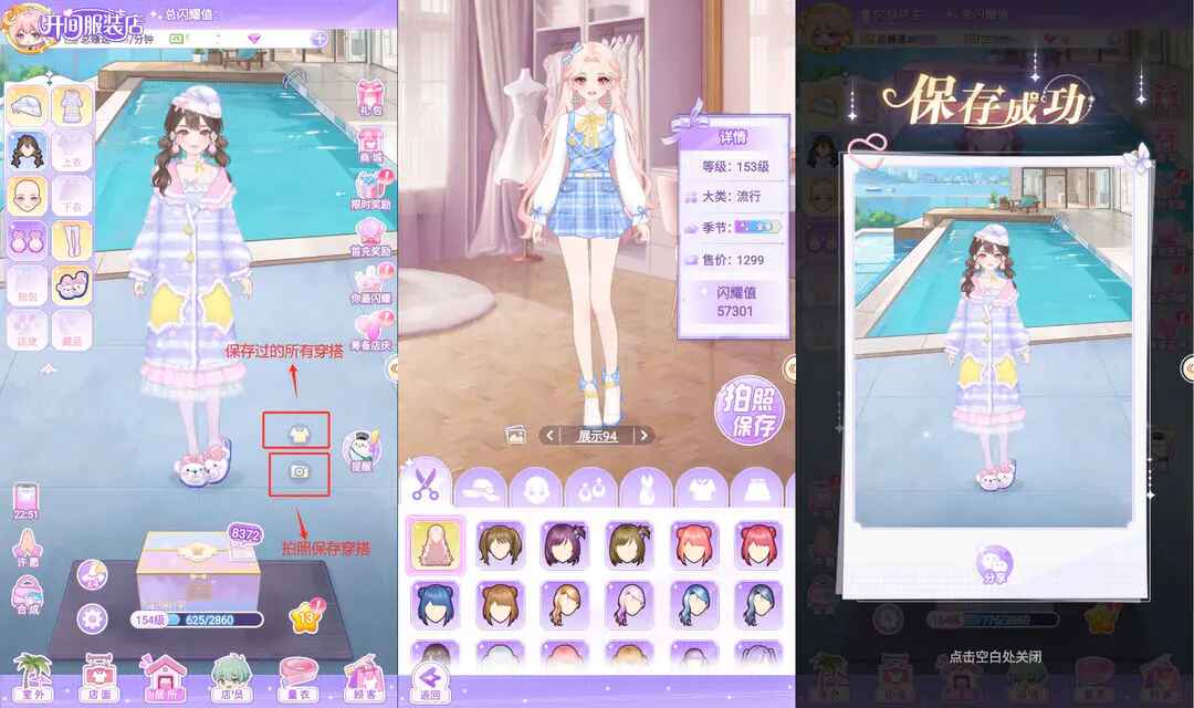 开间服装店正版 开间服装店正版