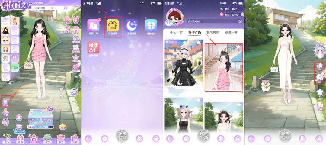 开间服装店正版 开间服装店正版