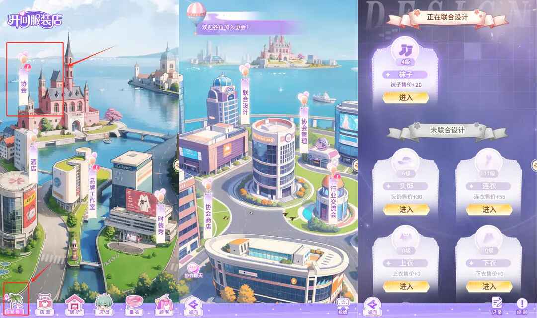 开间服装店正版 开间服装店正版