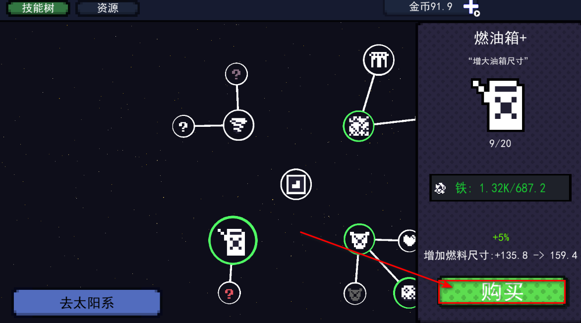 冲向地心手机版免费