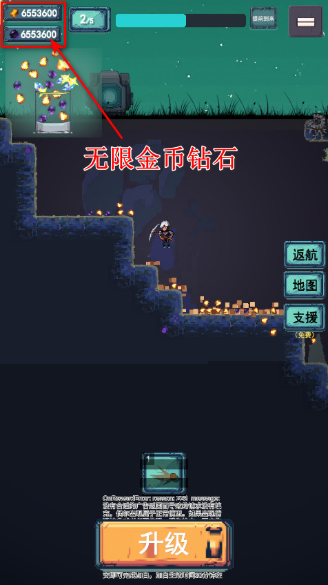 前哨站3无限钻石版(OutPost3)