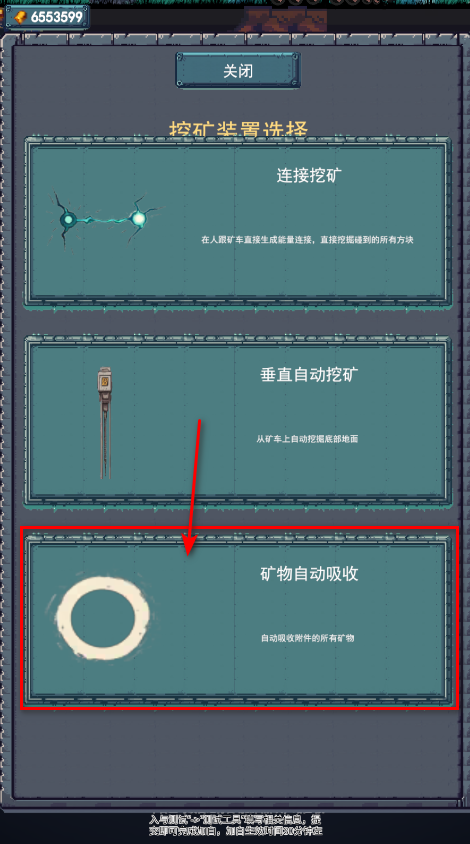 前哨站3无限钻石版(OutPost3)