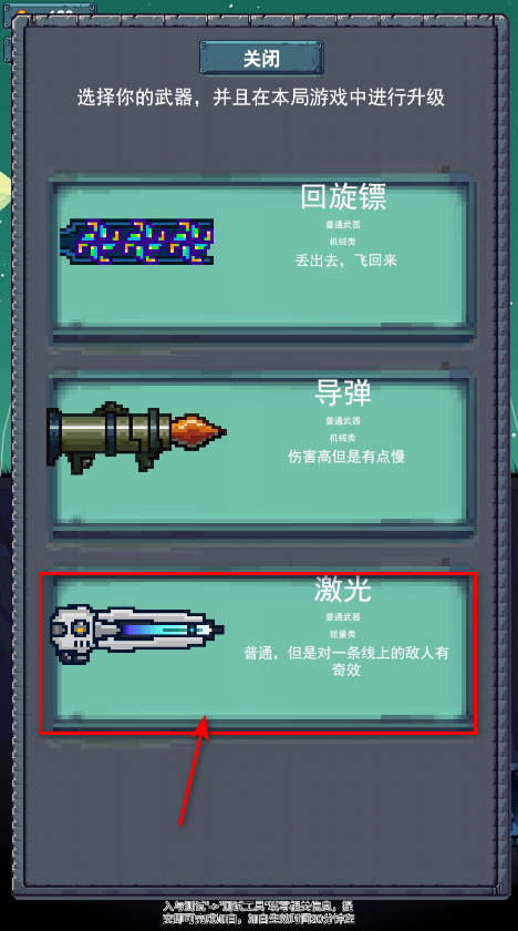 前哨站3无限钻石版(OutPost3)