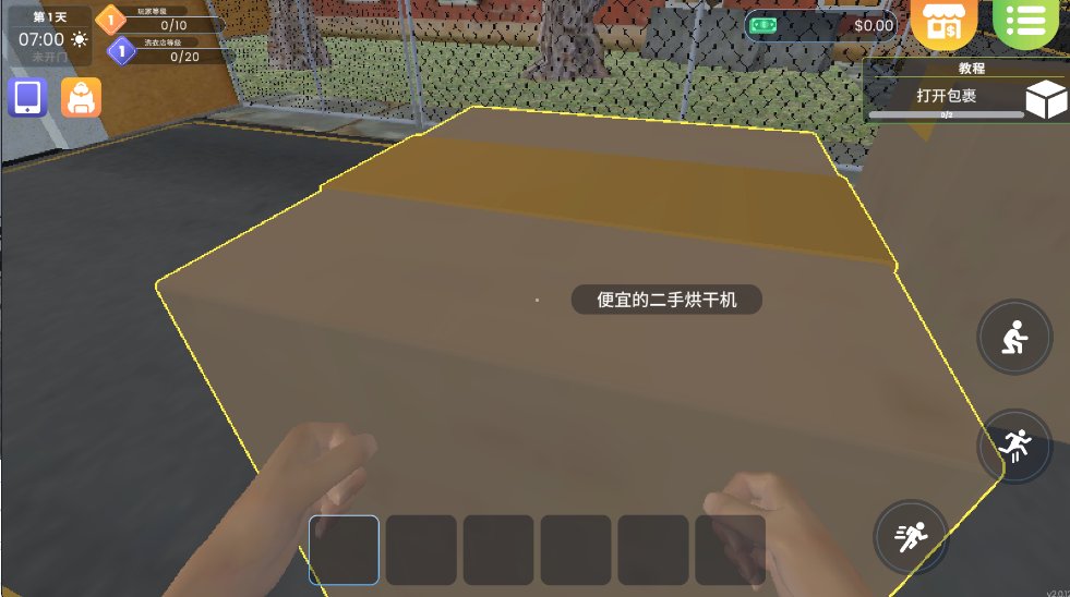 洗衣店模拟器最新版(Laundry Store Simulator)