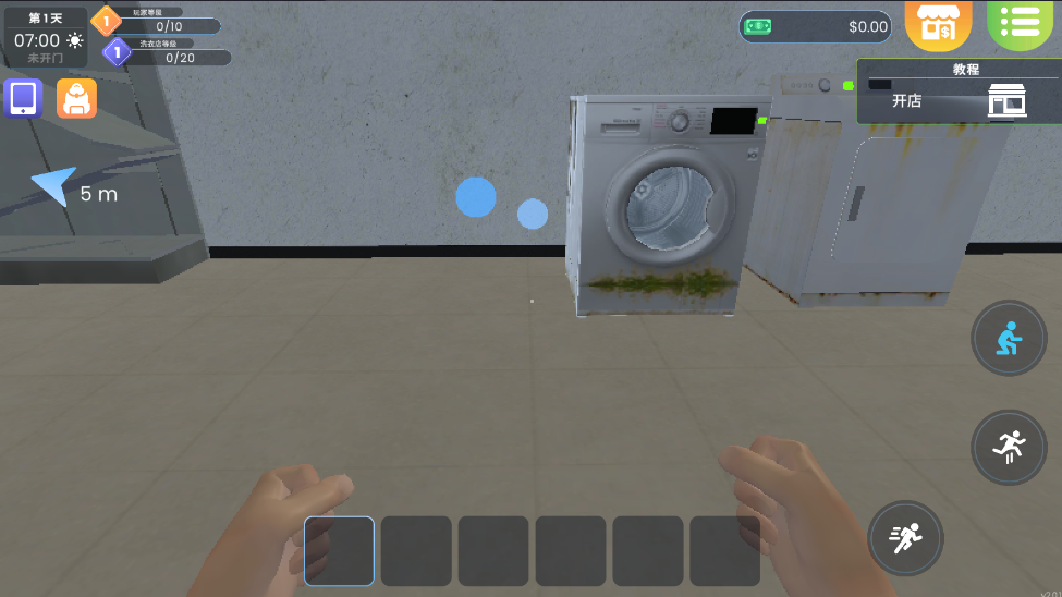 洗衣店模拟器最新版(Laundry Store Simulator)