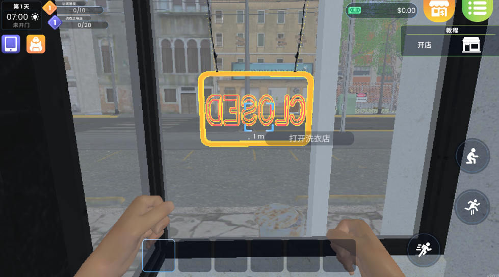 洗衣店模拟器最新版(Laundry Store Simulator)