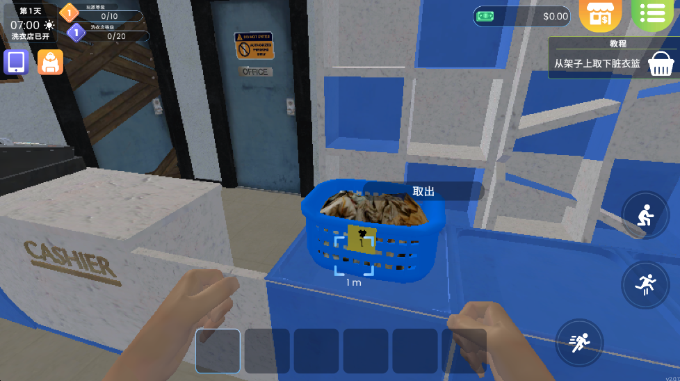 洗衣店模拟器最新版(Laundry Store Simulator)