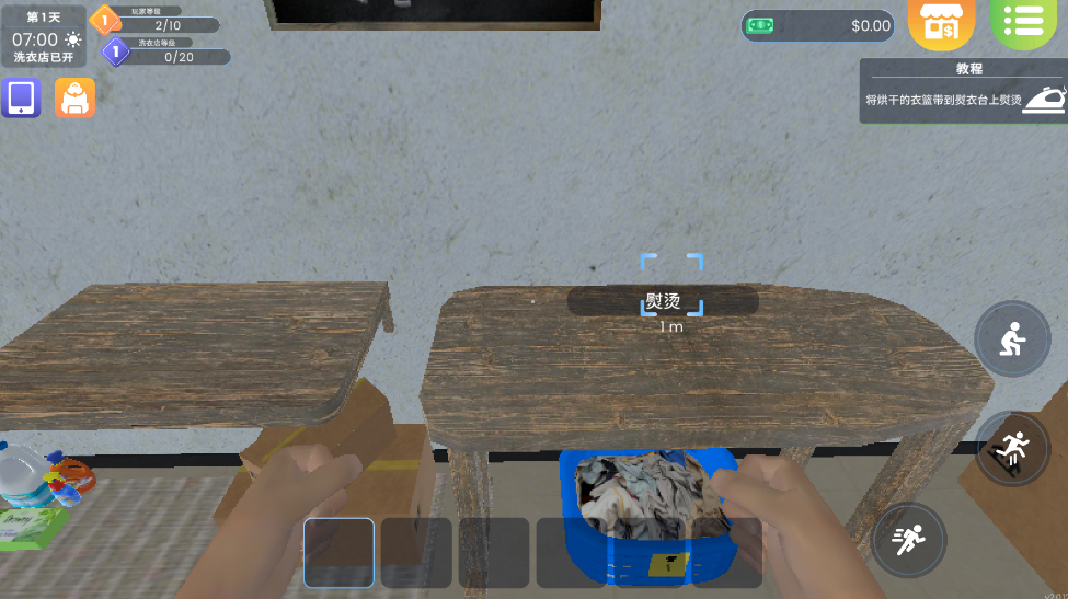 洗衣店模拟器最新版(Laundry Store Simulator)