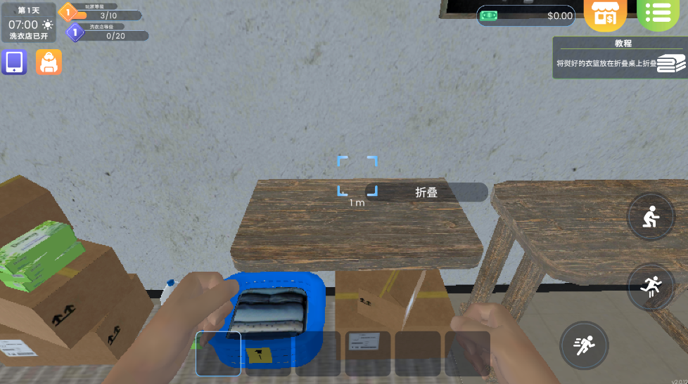 洗衣店模拟器最新版(Laundry Store Simulator)