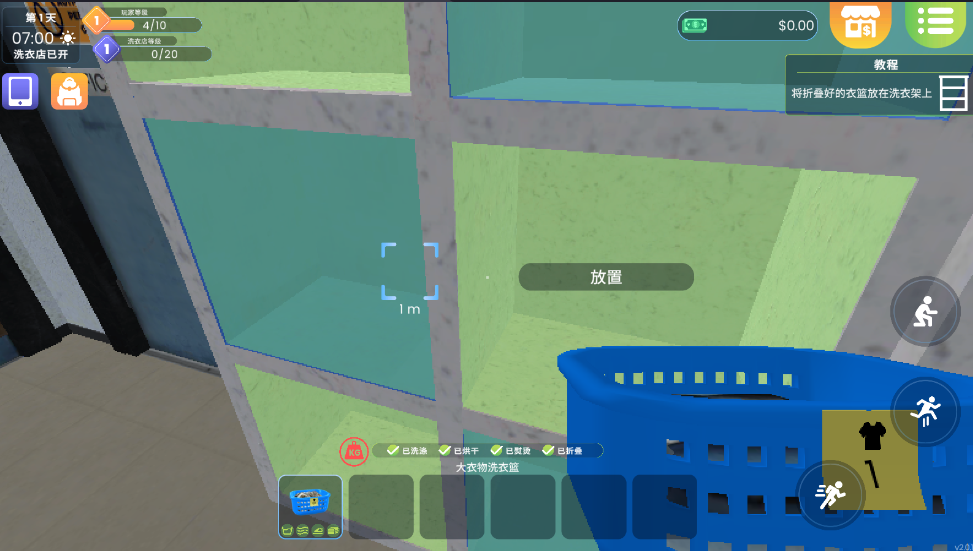 洗衣店模拟器最新版(Laundry Store Simulator)