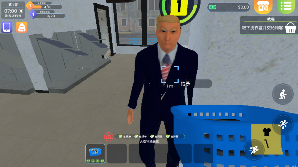 洗衣店模拟器最新版(Laundry Store Simulator)