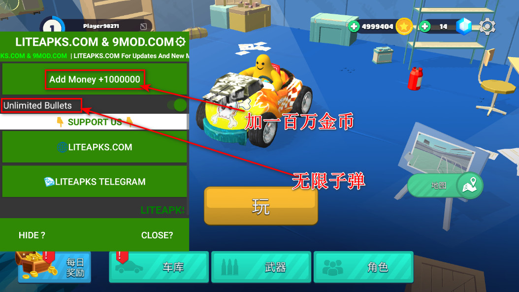 卡丁车大战无限金币版 卡丁车大战无限金币版