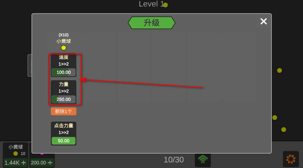 放置打砖块无限重生无限金币