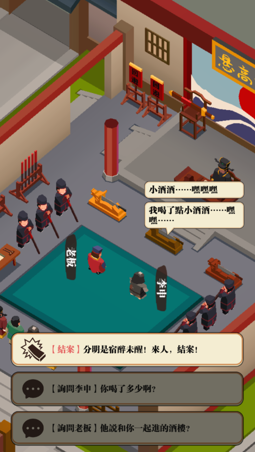 我叫包大人最新版(Idle Bao)