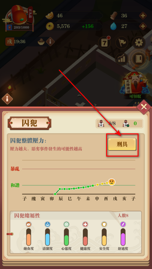 我叫包大人最新版(Idle Bao)