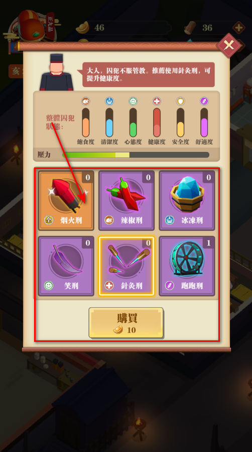 我叫包大人最新版(Idle Bao)