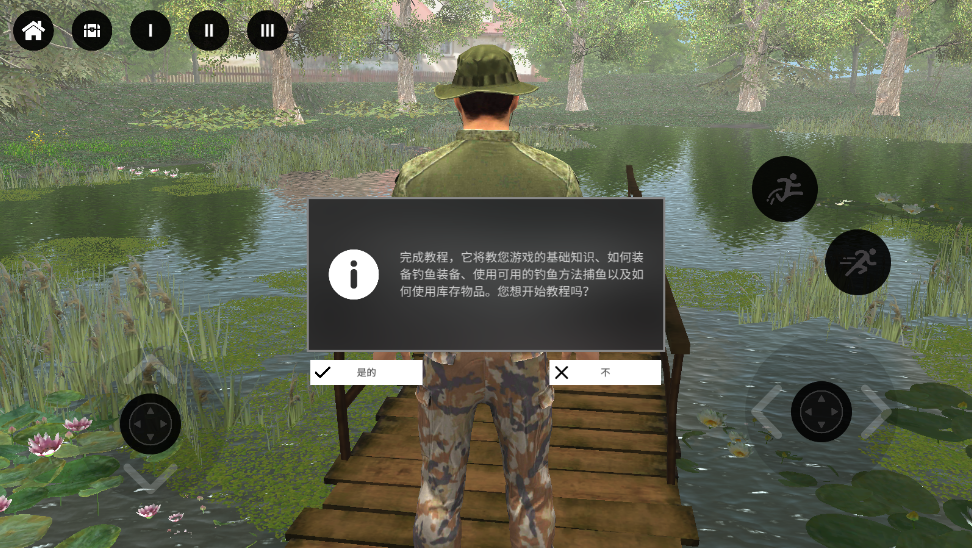 专业钓鱼2无限金币版