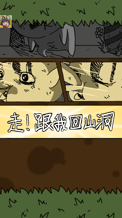 哥布林也想谈恋爱最新版 哥布林也想谈恋爱最新版
