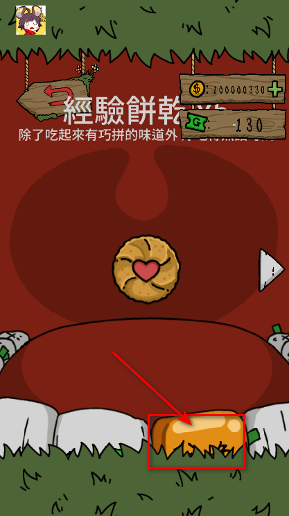 哥布林也想谈恋爱最新版 哥布林也想谈恋爱最新版