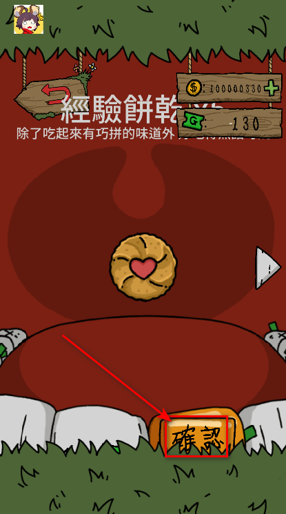 哥布林也想谈恋爱最新版 哥布林也想谈恋爱最新版