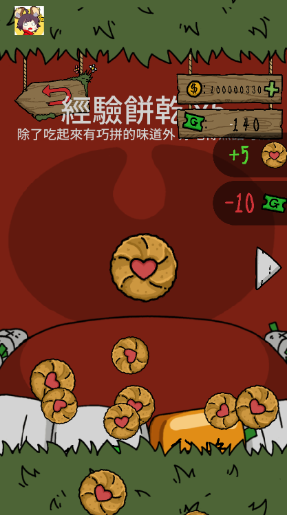 哥布林也想谈恋爱最新版 哥布林也想谈恋爱最新版