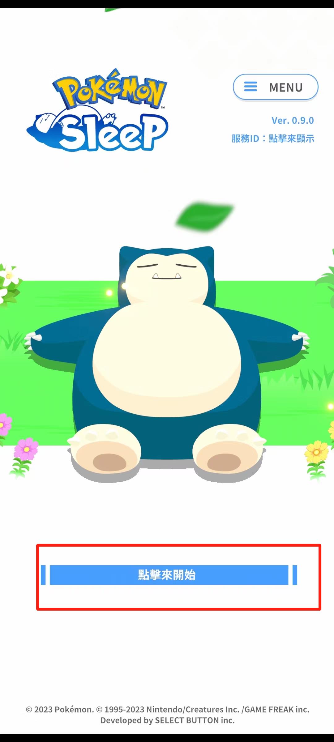 宝可梦睡眠最新版本